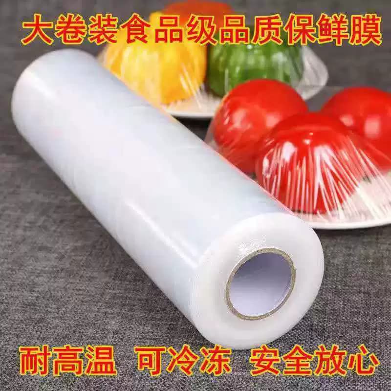 一次性保鲜膜点断式食品级家用大卷经济厨房微波炉专用耐高温 - 缩略图4