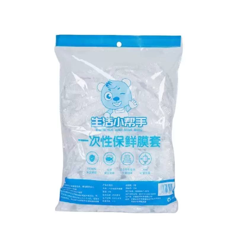 保鲜膜套食品级家用保鲜袋100个一次性套罩冰箱菜罩保鲜罩400编号 - 缩略图5