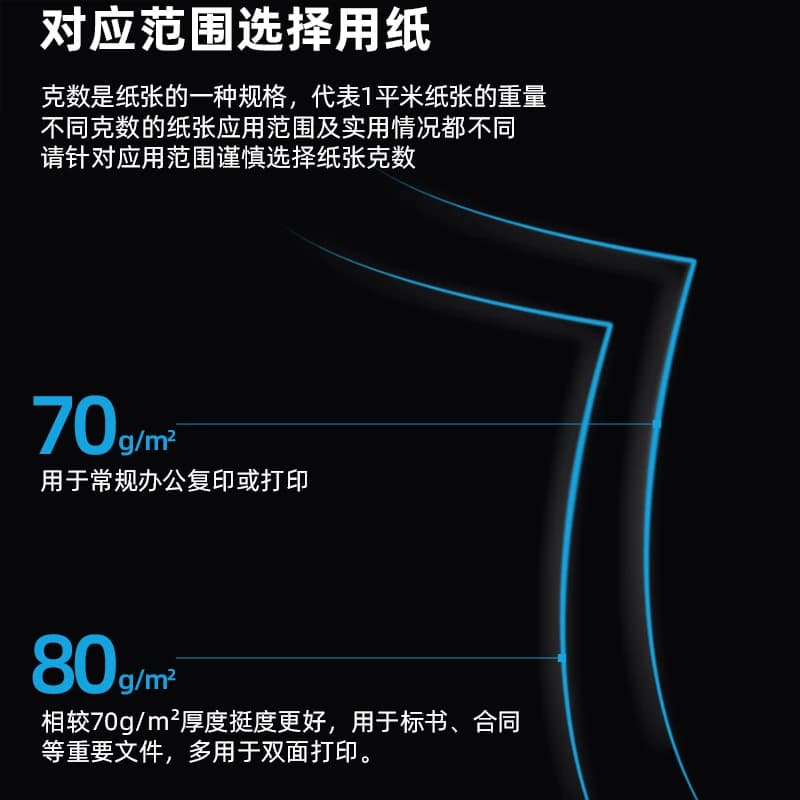 a4彩色打印复印纸办公用纸复印纸100张粉色大红色彩色学生DIY益智手工折纸白色纸折纸加厚彩打纸混色a4纸红纸 - 缩略图2
