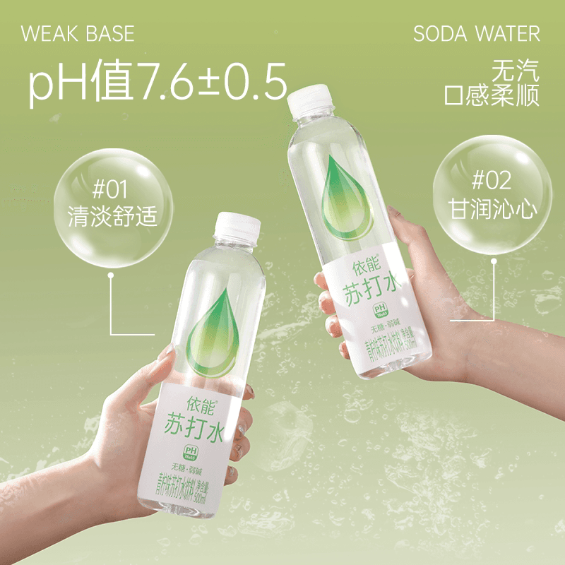 依能无糖苏打水饮料500ml*24瓶整箱弱碱锌强化青柠苏打水饮用水 - 缩略图3