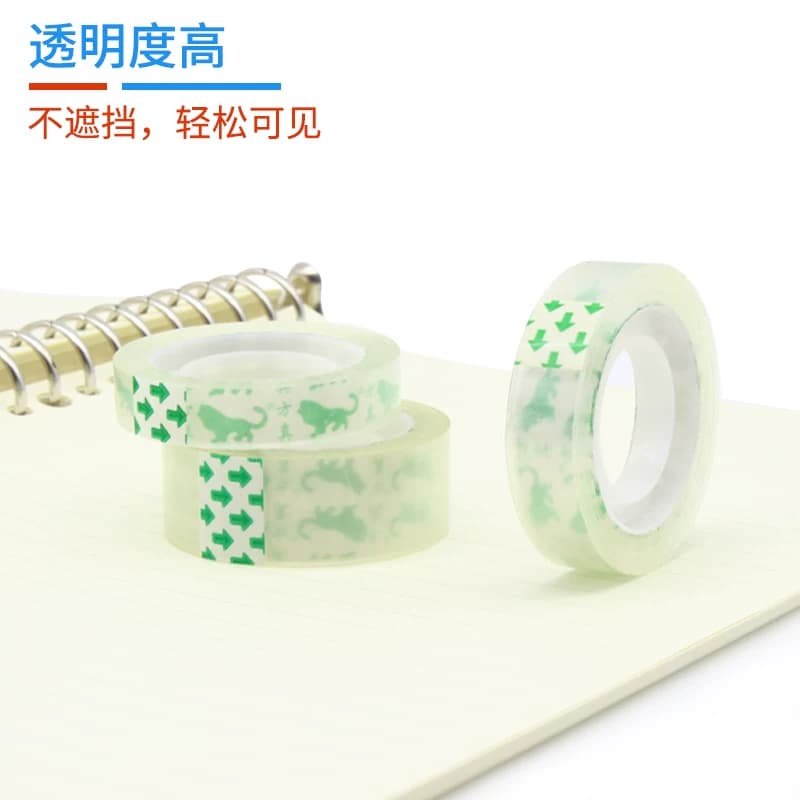 透明胶带小号胶带透明胶带学生用文具透明胶布批发小卷胶纸胶办公用品胶带厂家直销 - 缩略图4