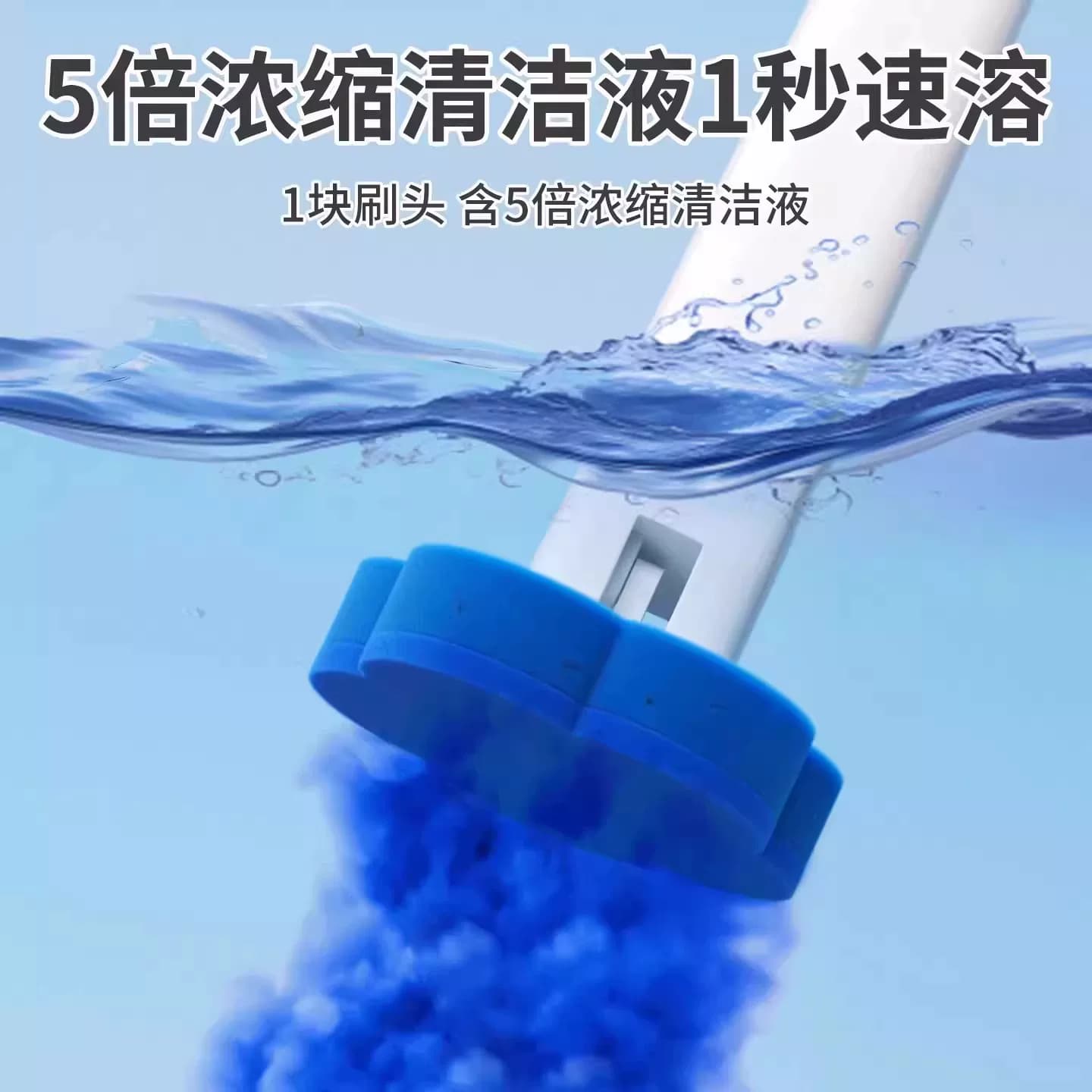 一次性马桶刷替换头家用无死角洗厕所神器卫生间专用厕所刷刷头 - 缩略图4