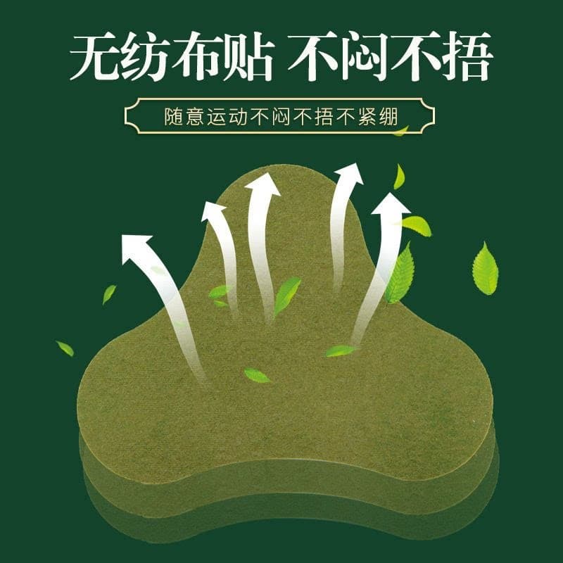 颈椎贴艾草贴肩颈贴关节艾灸贴艾叶贴官方旗舰店正品颈椎专用膏贴 - 缩略图4