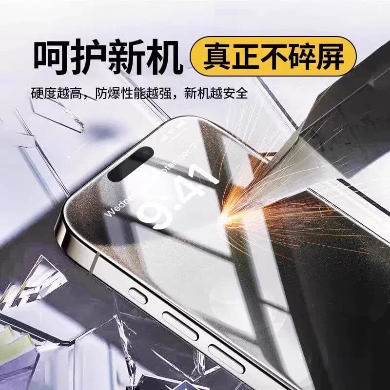 zpv适用苹果17promax钢化膜iPhone16/15手机膜13pro贴膜14Plus新款12全屏11防窥PM听筒防尘por防摔反射护眼 - 缩略图5