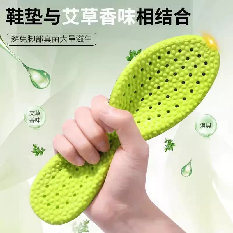 防臭鞋垫男款女超软久站不累踩屎感艾草除臭吸汗透气运动气垫减震 - 缩略图4