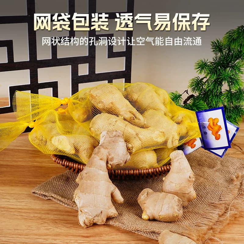 山东大姜优质生姜老姜新鲜大黄姜精品块老生姜老黄姜包邮食用姜汁 - 缩略图2