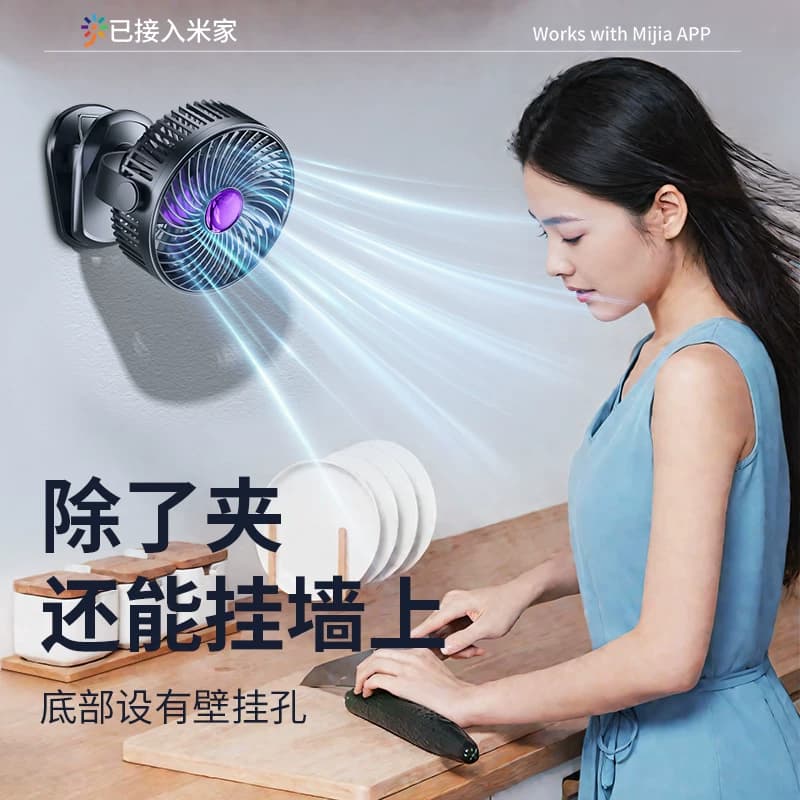 风扇【已接入米家APP】2026新款桌面静音办公室桌上usb充电小型学生上课宿舍床头超长续航便携婴儿车载循环扇 - 缩略图4