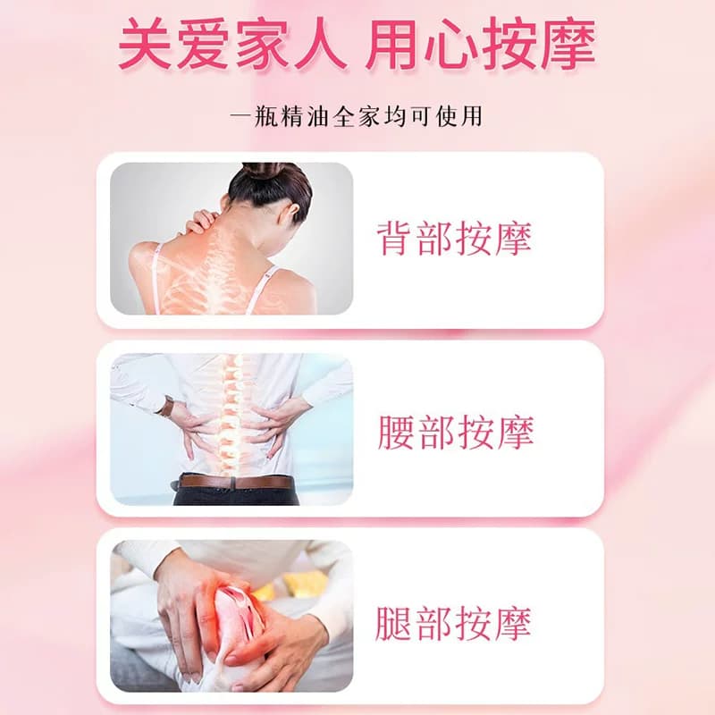 玫瑰按摩精油护肤补水全身体通经络男女推拿刮痧植物美容院同款 - 缩略图4