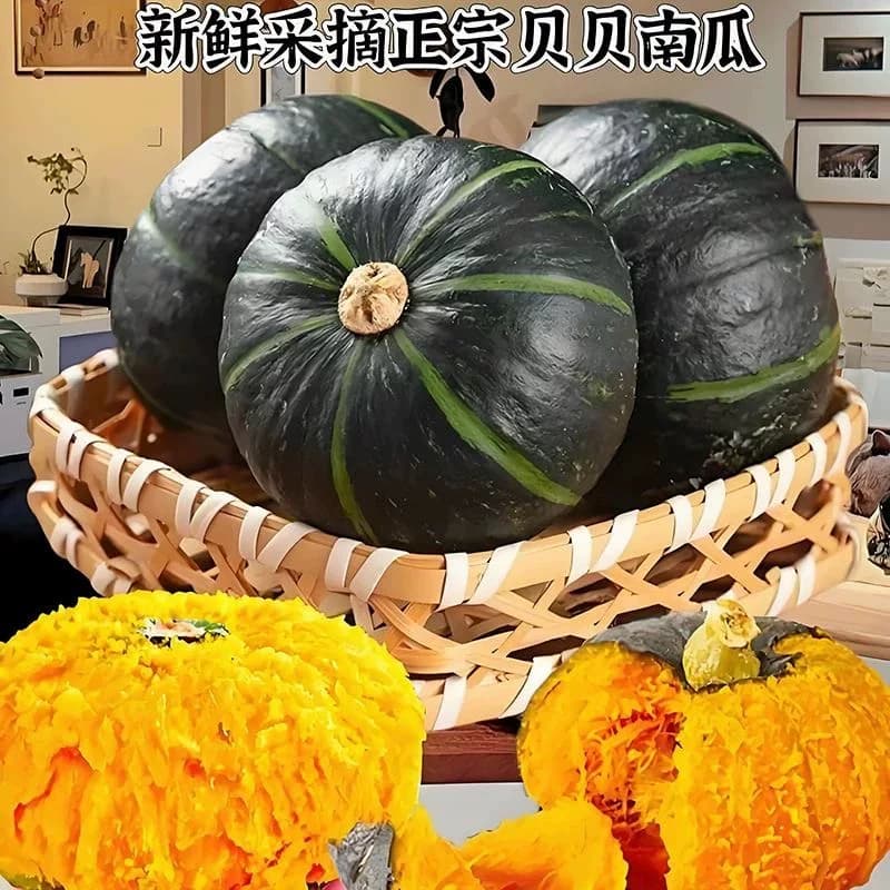 【芭芭农场兑换专享】贝贝南瓜3斤装 单果200g+ - 缩略图3