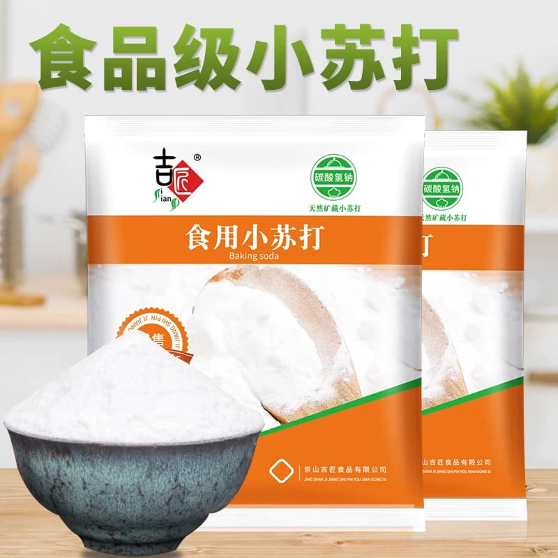 食品级小苏打粉烘焙原料厨房清洁衣物500g洗衣碳酸发面去油食用 - 缩略图2