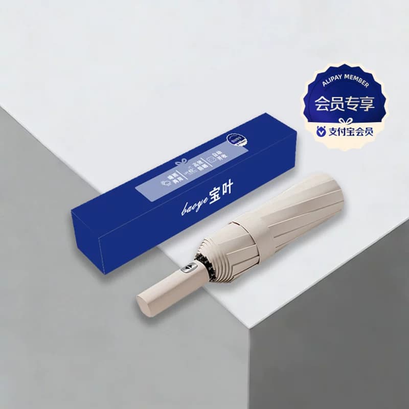 【会员专享】24骨全自动雨伞晴雨两用耐用加大加厚加固遮阳太阳伞 - 缩略图3