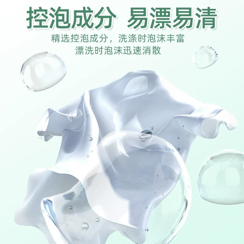 活力28留香洗衣液花漾茉莉衣物持久正品袋装浓缩不含磷去污洗衣机 - 缩略图3