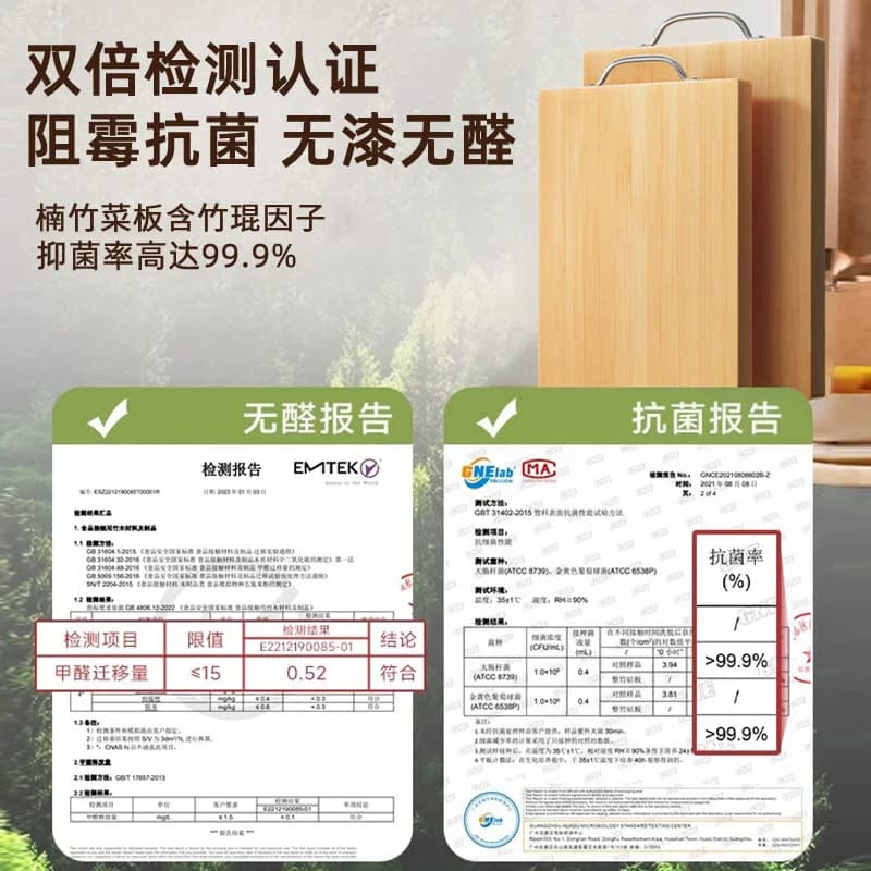 切菜板砧板竹菜板防霉抗菌家用实木食品级案板厨房专用粘板小菜板 - 缩略图2