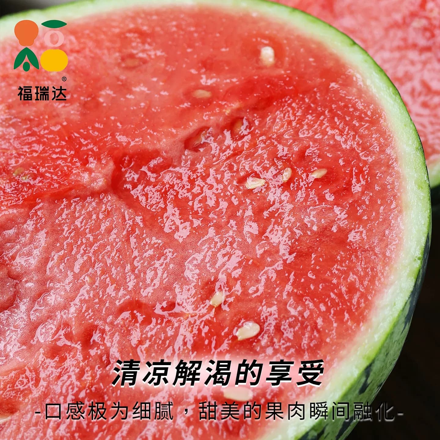 新鲜麒麟西瓜水果当季现摘8424美都有籽薄皮冰淇淋大西瓜脆甜整箱 - 缩略图3