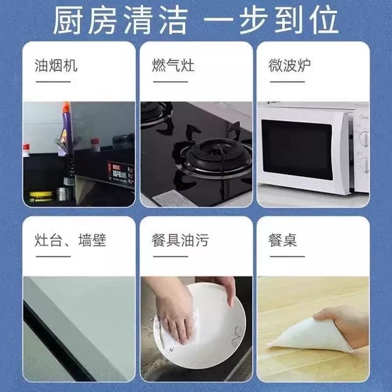 80抽厨房湿巾强力去油污湿巾纸一次性清洁家用除重油污油烟机 - 缩略图3