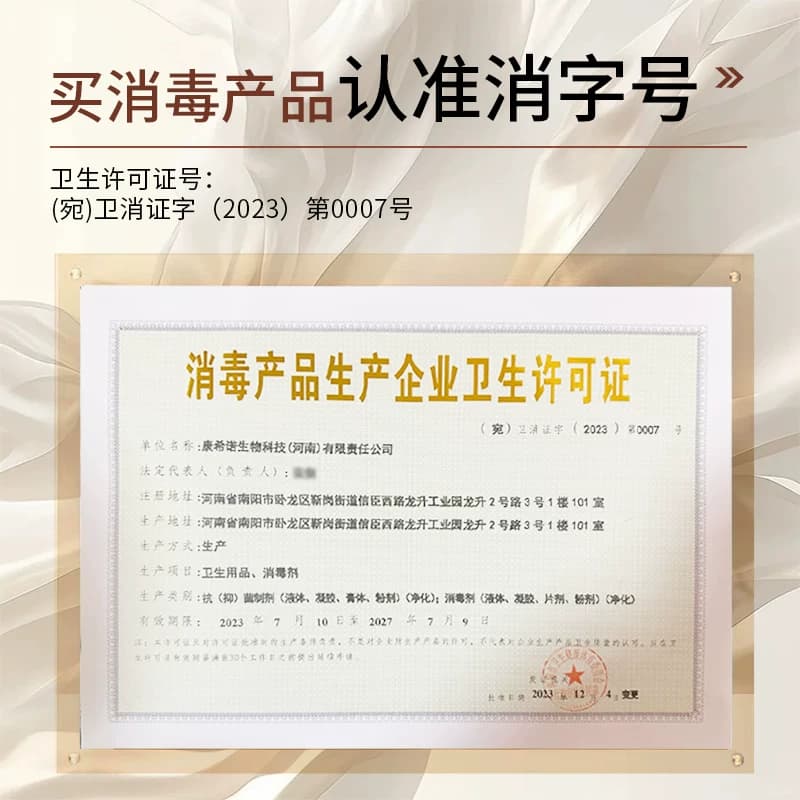 碘伏碘伏消毒液碘伏泡脚泡脚碘伏皮肤清洁抑菌护理家用皮肤消毒液 - 缩略图3