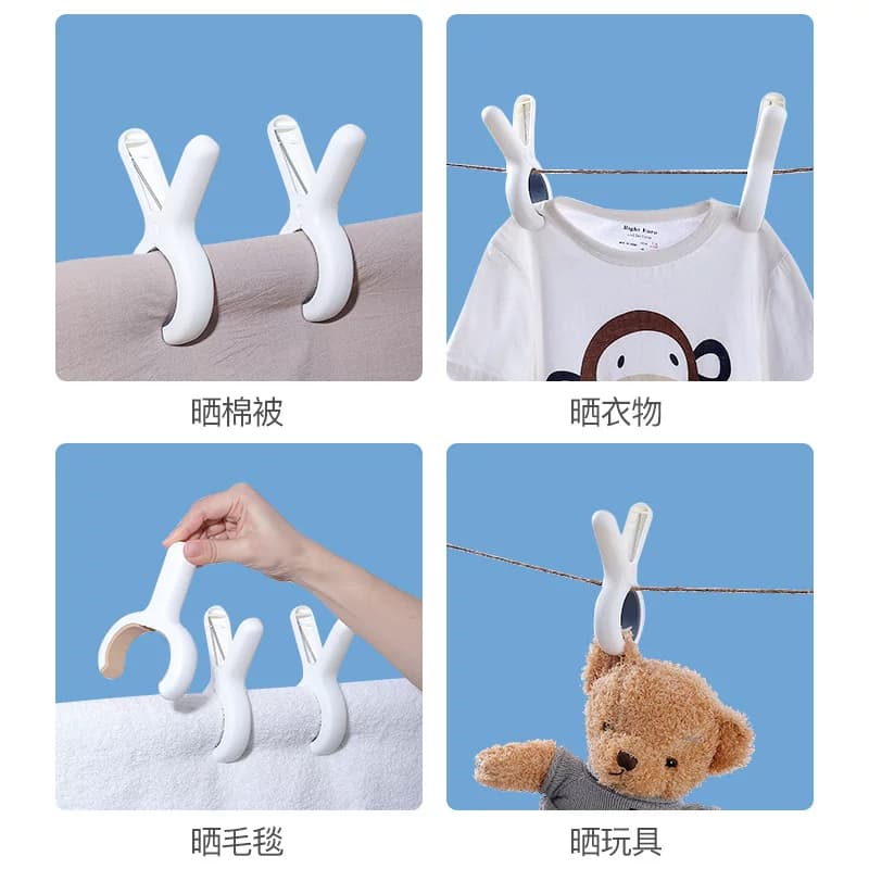 大号棉被强力固定夹晒被子大夹子晾衣架防风塑料晾晒衣服的小夹子 - 缩略图4