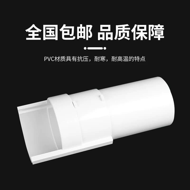 pvc抢修直接分体式排水下水管修补5075110160快速补漏接头神器 - 缩略图3