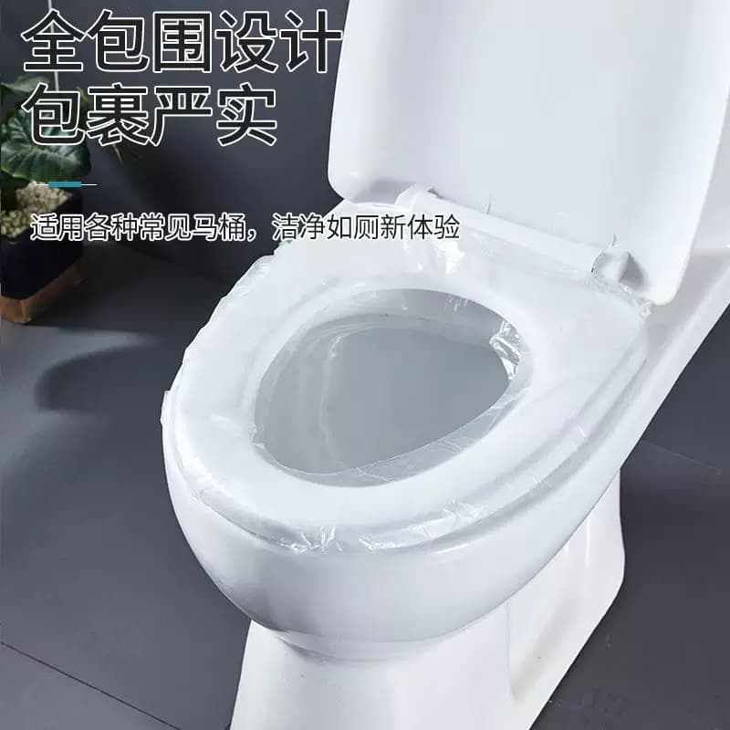一次性马桶垫全覆盖旅行酒店专用坐便套孕妇产妇隔脏厕所坐垫加厚 - 缩略图3