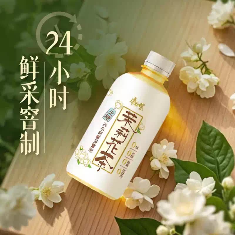 康师傅茉莉花茶350ml*1瓶 - 缩略图3