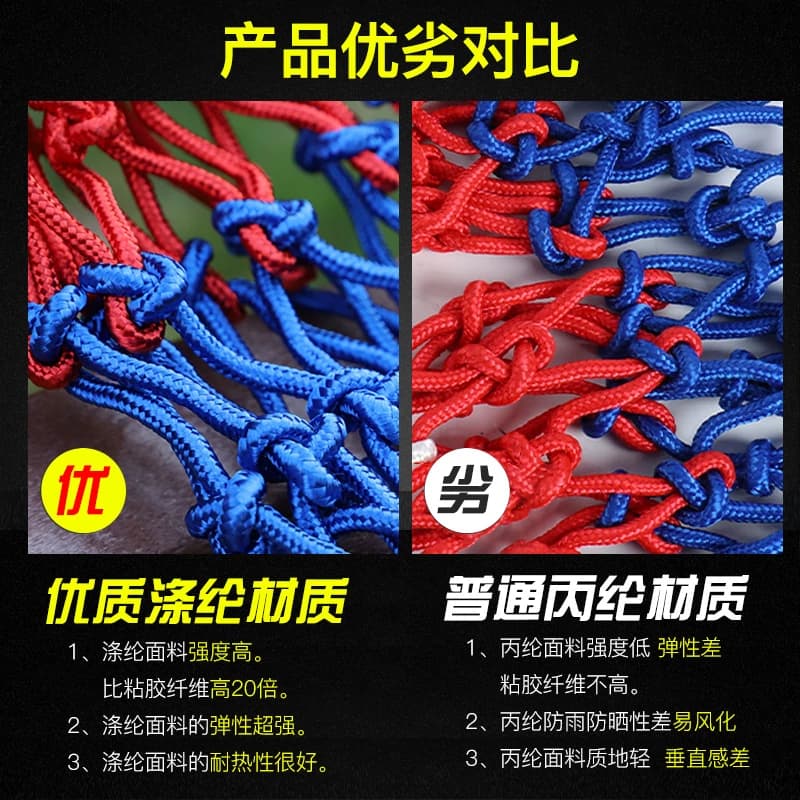 篮球网框网篮球网兜比赛篮网粗户外标准篮球架网筐加粗室外耐用 - 缩略图3