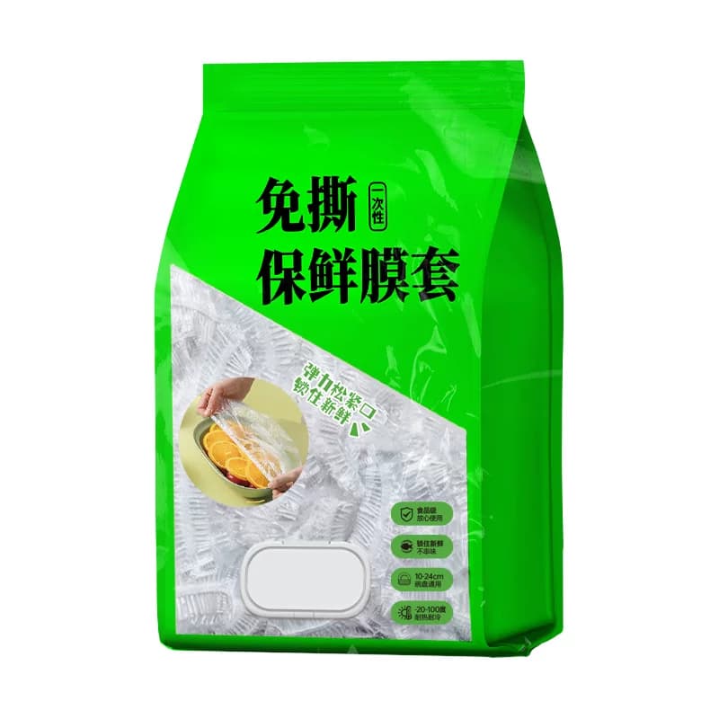 保鲜膜套一次性食品级加厚家用厨房碗防尘罩冰箱食物抗菌收纳饭菜 - 缩略图5