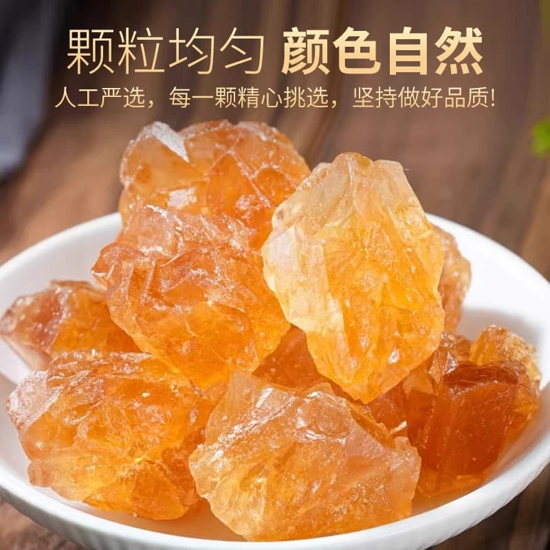 黄冰糖云南特级小颗粒纯甘蔗古法土冰糖块无添加5斤批发蔗糖食用 - 缩略图5