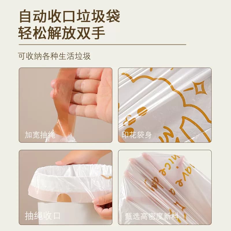 免撕抽绳垃圾袋加厚家用手提式大号厨房实惠装塑料袋收口袋双层 - 缩略图2
