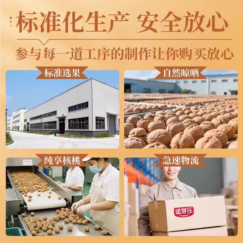 2026新疆阿克苏正宗薄皮原味生核桃新货孕妇专用坚果薄壳核桃新鲜 - 缩略图5