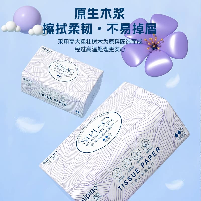 原木丝飘抽纸*1+加厚丝飘抽纸*1 - 缩略图2