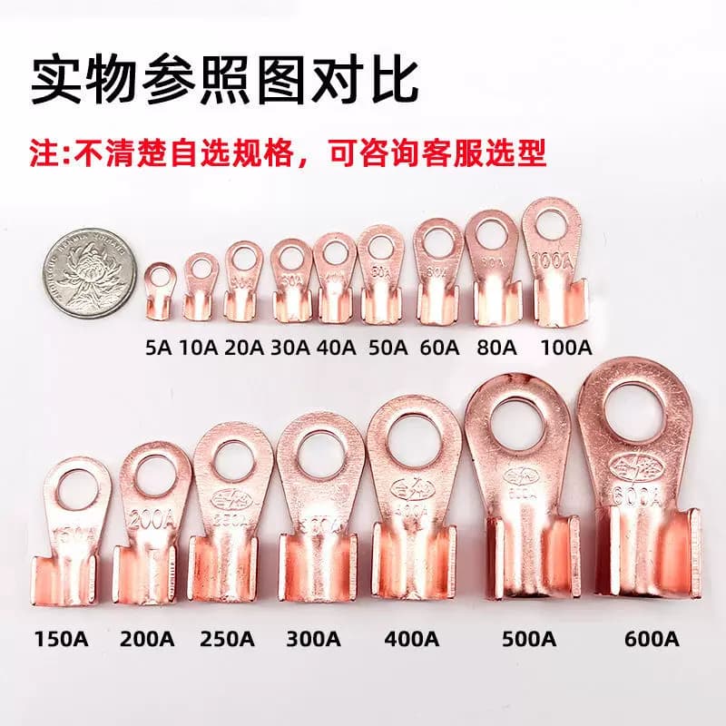 纯紫铜开口鼻ot铜鼻子接头加厚铜线耳接线端子铜线鼻10a20a电缆 - 缩略图4