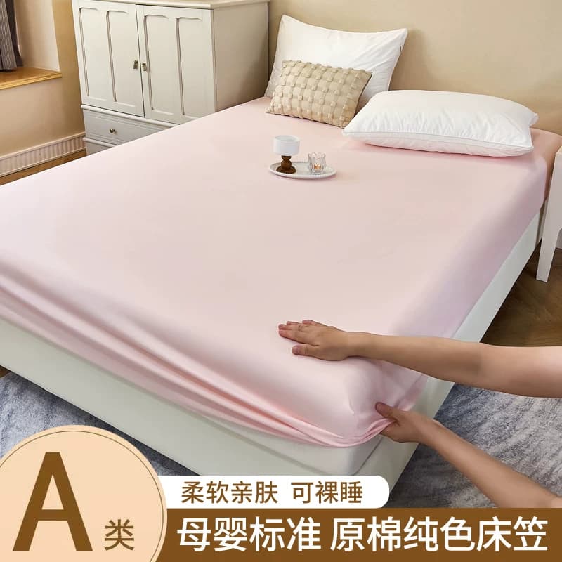 A类母婴级水洗棉床笠单件纯色床罩席梦思床垫保护套防滑床单高级 - 缩略图4