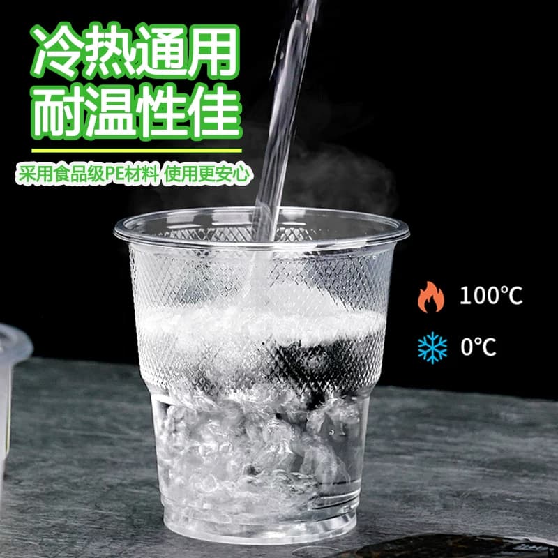 一次性杯子塑料杯食品级批发加厚商用航空杯家用饮水杯喝水整箱 - 缩略图4