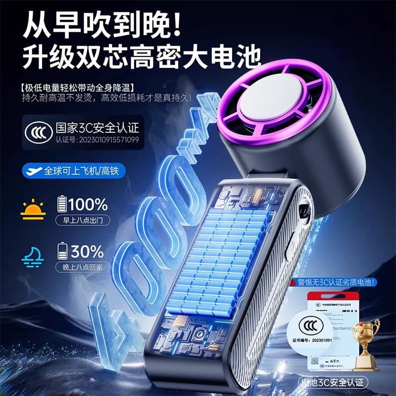 手持小风扇学生上课静音暴力涡轮半导体制冷小型风炮usb充电桌面电风扇夏季户外便携式随身挂脖风扇2026新款f - 缩略图3