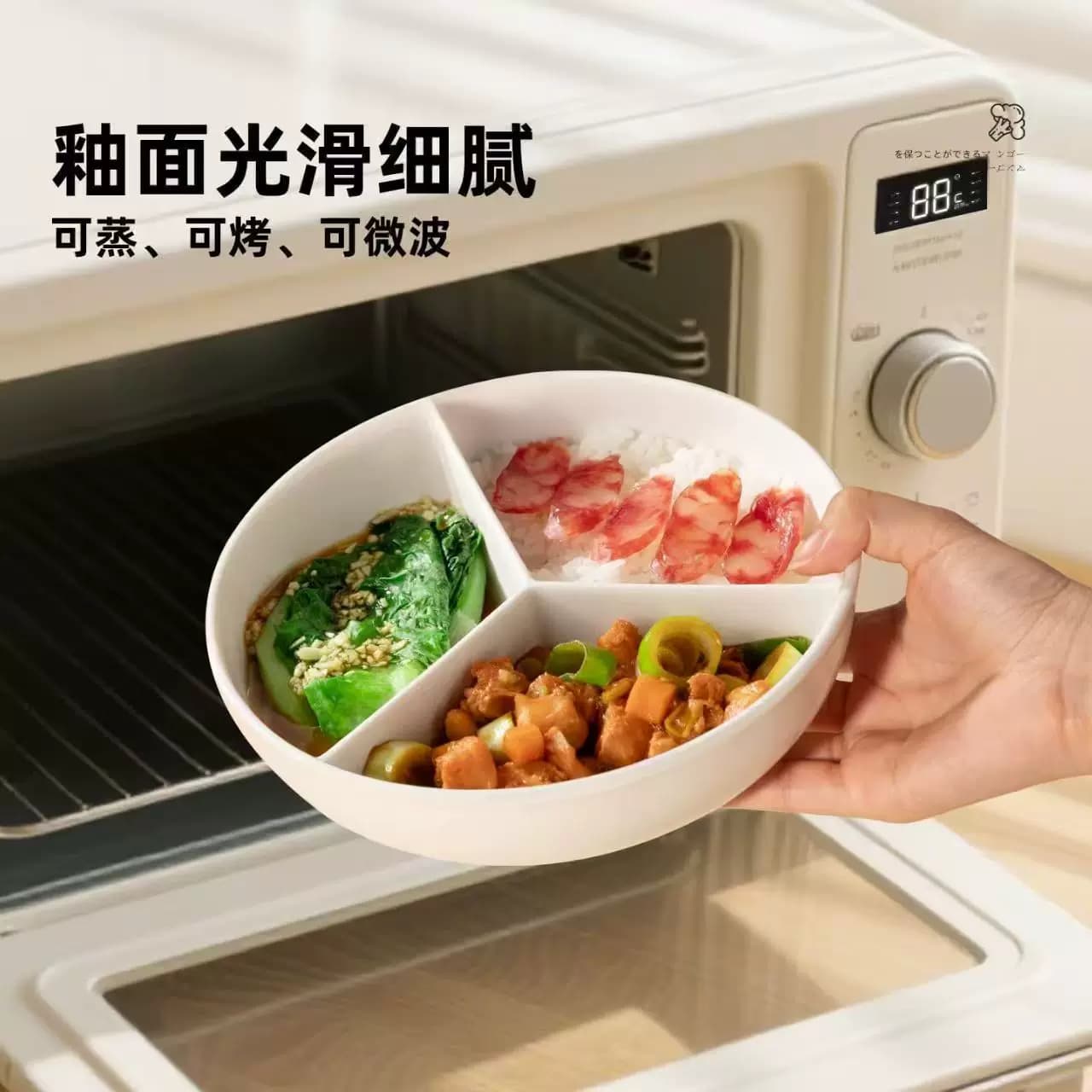 陶瓷三格餐盘家用分格盘备菜盘水果盘配菜盘子食品级三分格釉下彩 - 缩略图4