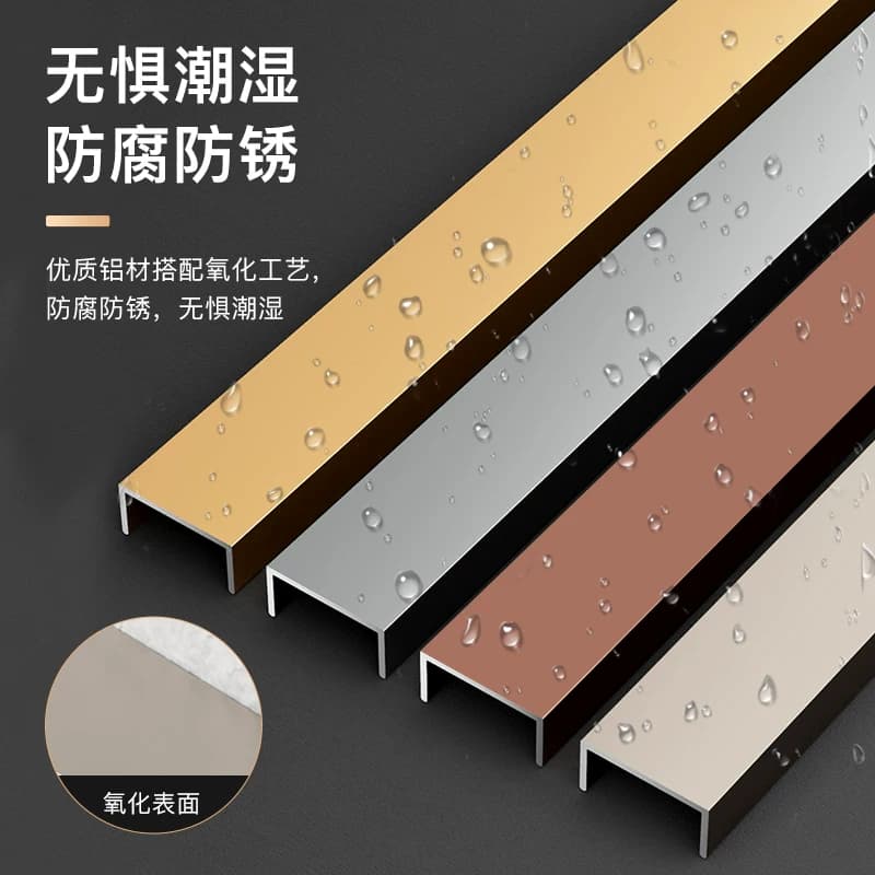 铝合金U型槽钛金条背景墙包边条吊顶金属装饰线条钛合金压边压条 - 缩略图4