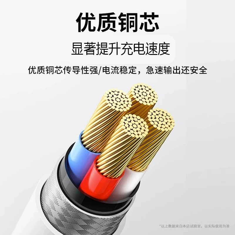 安卓数据线6a超级快充适用华为充电线vivoOPPO闪充手机充电器120w闪充加长加粗通用梯形原正品装USB数据传输 - 缩略图2