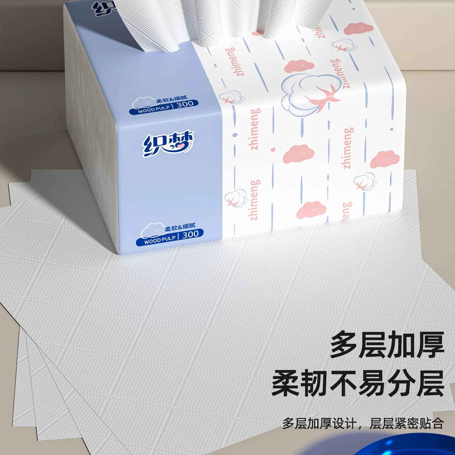 【4包】木浆抽纸面巾纸擦手纸 - 缩略图2