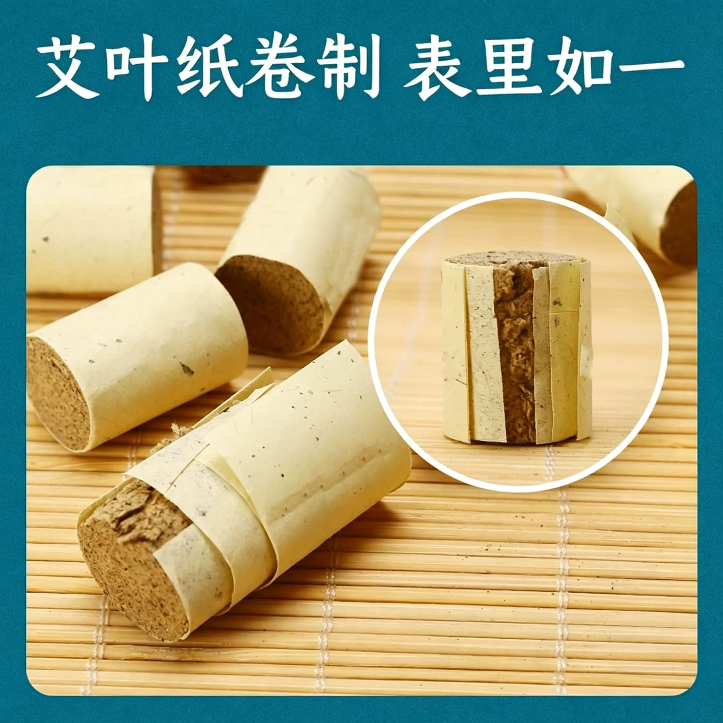 艾柱艾条陈年艾草叶艾灸柱纯艾正品艾灸棒艾绒柱艾灸盒随身灸家用 - 缩略图4