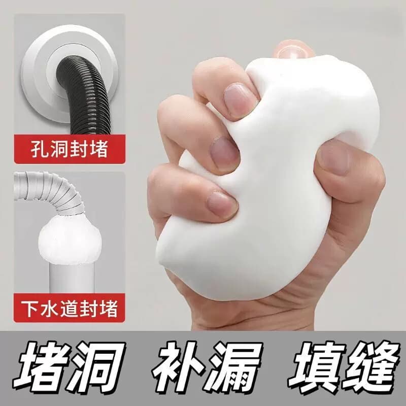 空调口堵洞密封胶泥下水管道空调洞泥神器补墙泥空调孔防水下水道 - 缩略图5