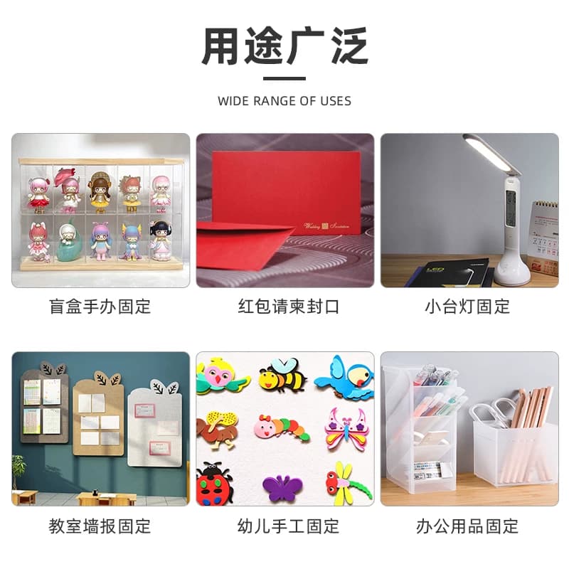 点胶无痕双面胶方圆形圆点胶高粘度魔力胶贴片气球盲盒强力固定墙面不留痕纳米透明胶带粘贴点点耐高温封口 - 缩略图4