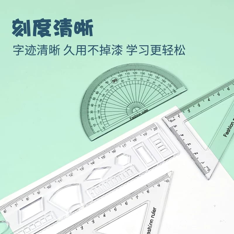 【1套】4件套套尺 - 缩略图3
