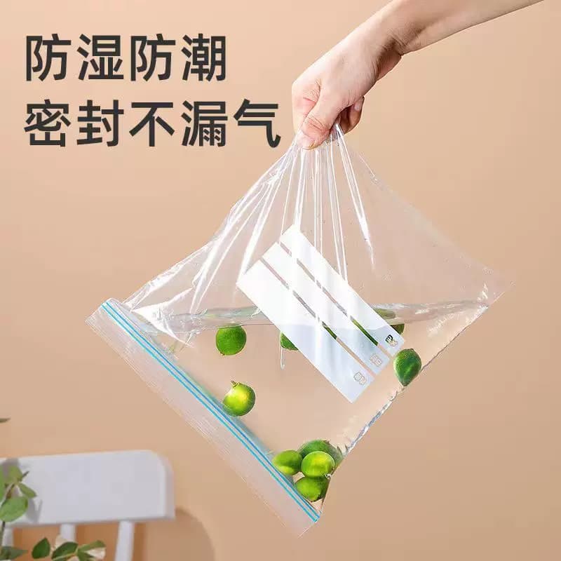 20个小号自封密封保鲜袋 - 缩略图5