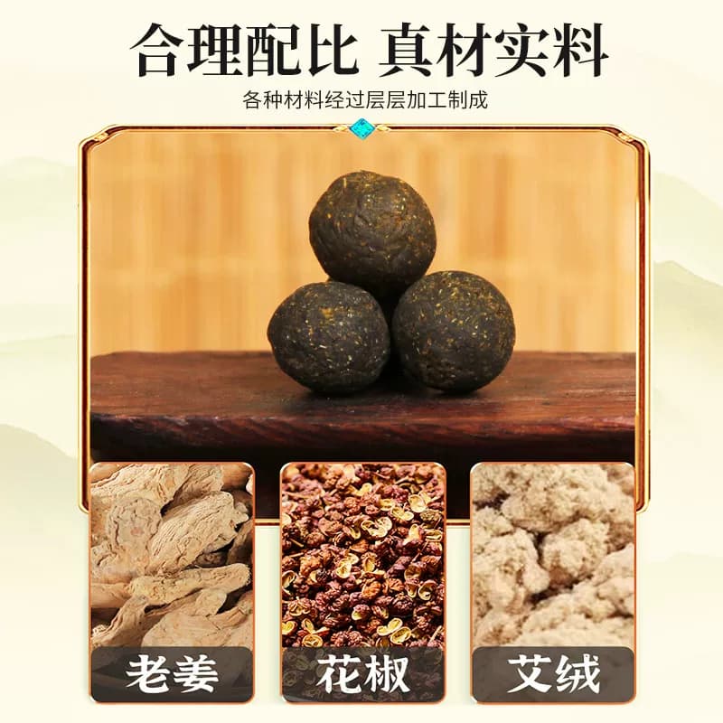 农家艾祛湿贴肚脐贴艾草艾脐贴去湿气南怀瑾脾胃贴艾绒花椒桂圆 - 缩略图3