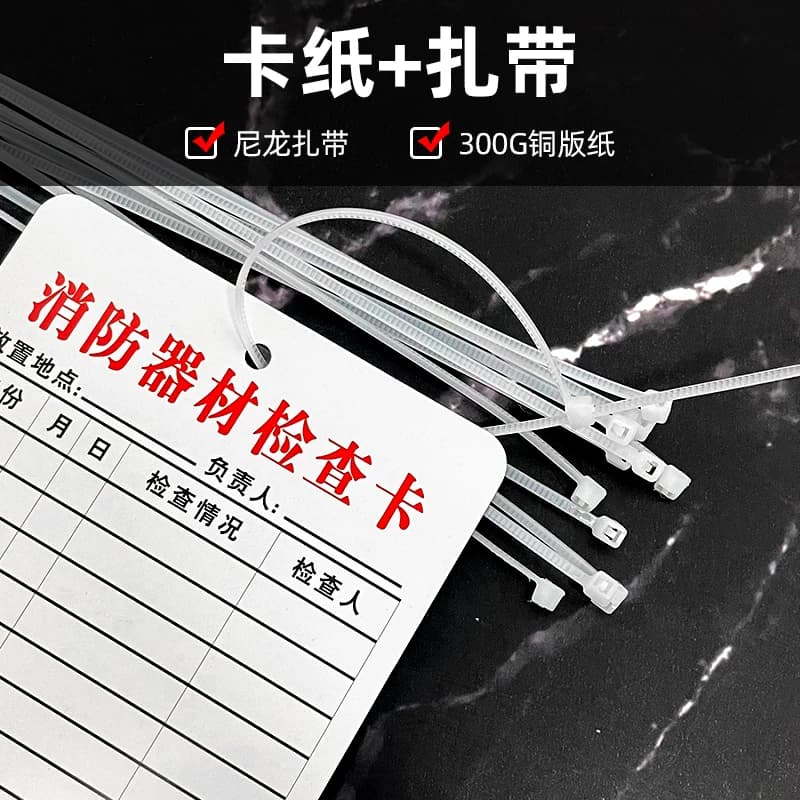 灭火器消防器材检查卡记录卡检查登记卡消火栓卡套消防箱月检卡年检标签消防栓点检卡标识标牌安全点检表电话 - 缩略图4