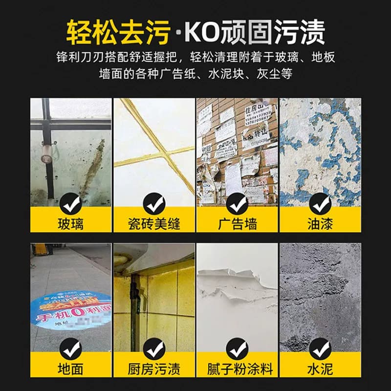 升级加厚重型黑刃铲刀铝合金地砖美缝除胶神器锅底厨房专用工具 - 缩略图4