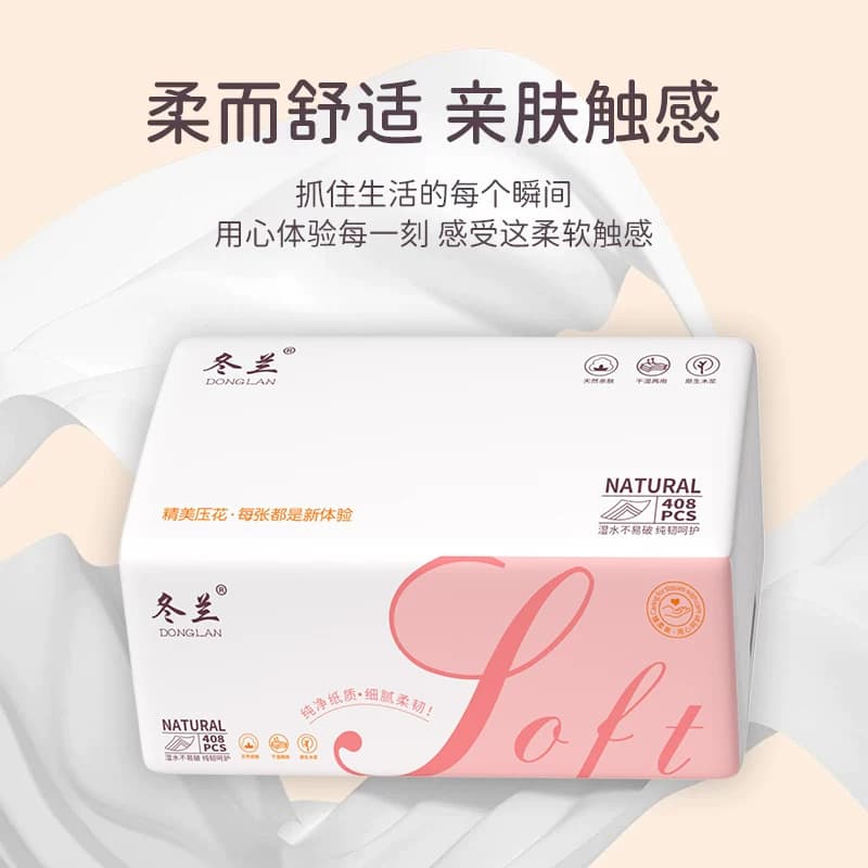 大包纸巾抽纸408张纸家用擦手实惠装6层整箱厨房餐巾纸卫生纸厕纸 - 缩略图4