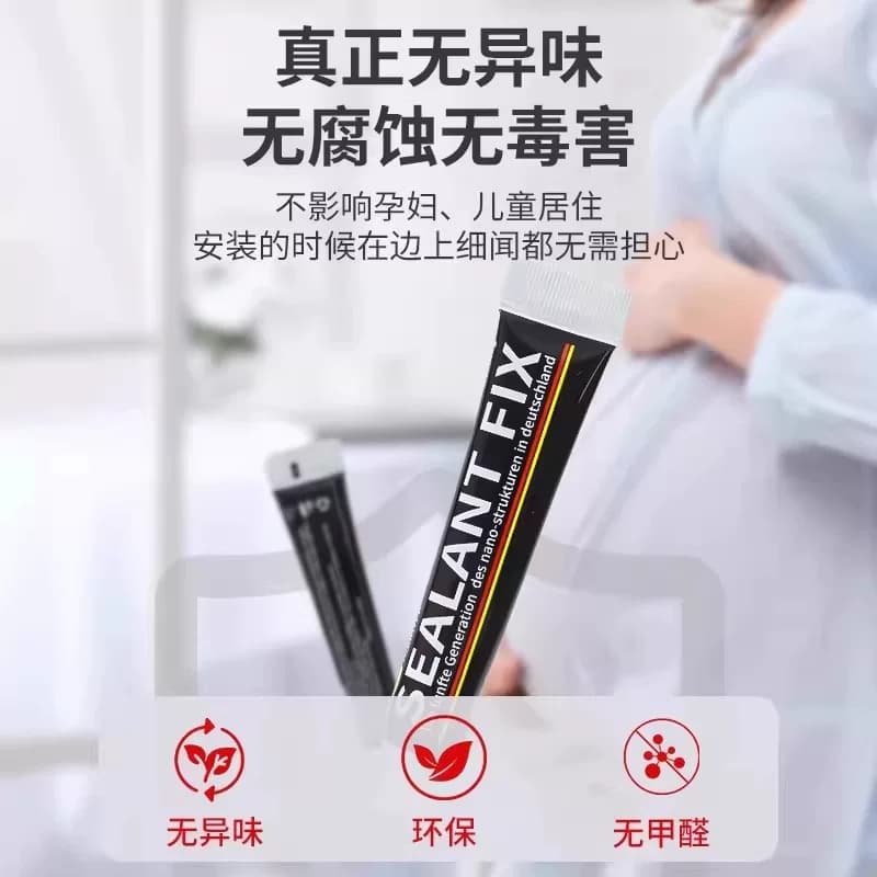 免钉胶强力粘墙面厨卫置物架家用卫生间免打孔辅助贴玻璃胶密封胶浴室木材固定防水粘接多功能石材高强度卫浴 - 缩略图4