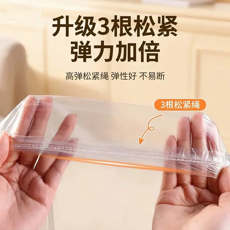 加厚防尘罩松紧束口床铺床罩全盖全包沙发家具宿舍遮灰尘大床防水 - 缩略图2