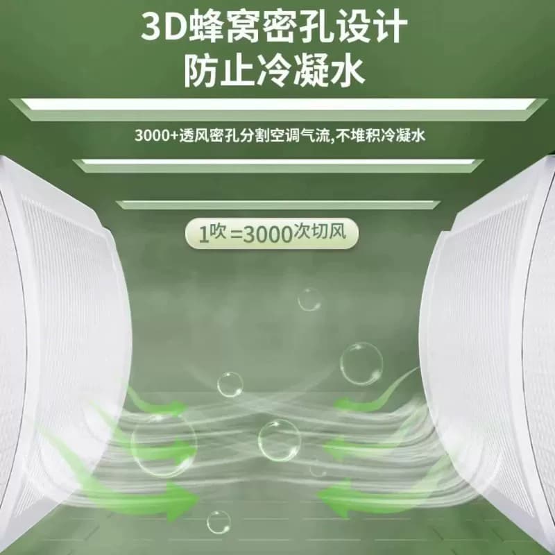 空调防直吹挡风板挡板通用出风口帘美的2026新款导风罩神器柜机 - 缩略图4
